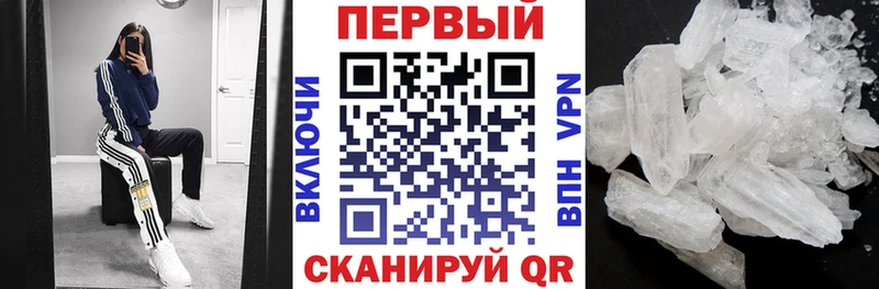 АМФ 97%  купить наркоту  Геленджик 