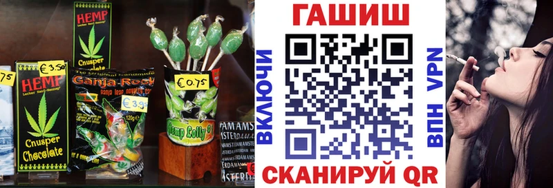 Печенье с ТГК марихуана  Геленджик 