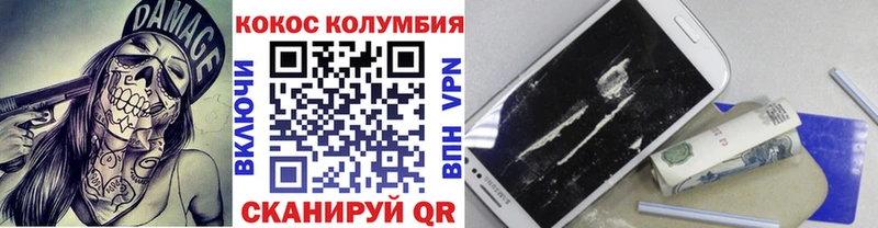 КОКАИН Боливия  Геленджик 