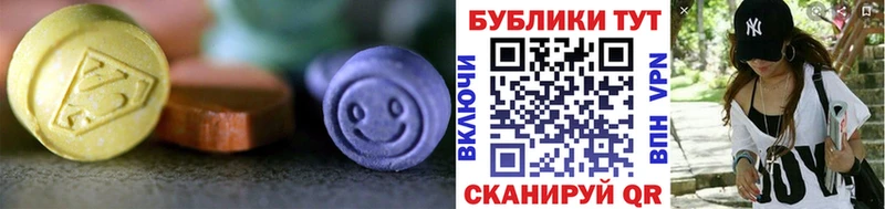 Ecstasy DUBAI  kraken ТОР  Геленджик 