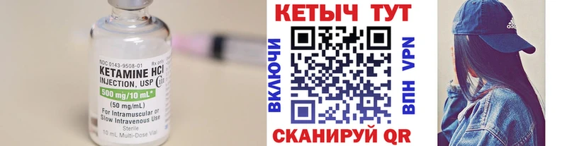 дарнет шоп  Геленджик  ОМГ ОМГ сайт  КЕТАМИН VHQ 