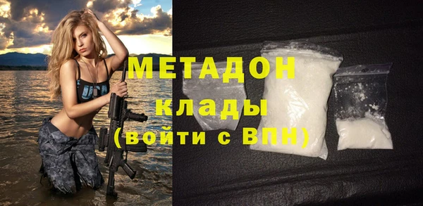 мефедрон мука Пролетарск