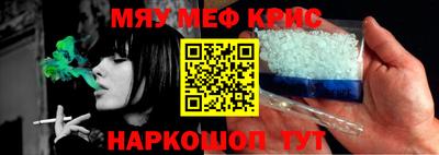 марихуана Партизанск