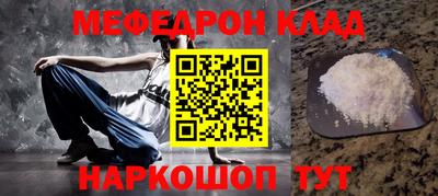 марихуана Партизанск