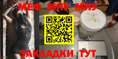 марихуана Партизанск