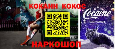 скорость Пенза