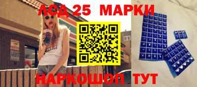 марихуана Партизанск