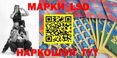 марихуана Партизанск