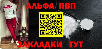 марихуана Партизанск