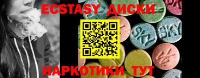 марихуана Партизанск