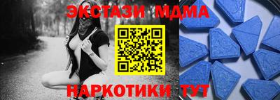 марихуана Партизанск