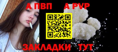 скорость Пенза
