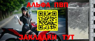 амфетамин Севастополь