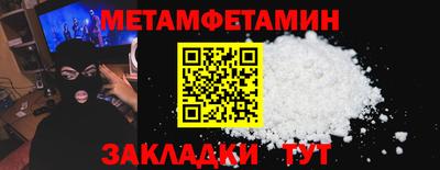 скорость Пенза
