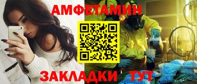 марихуана Партизанск