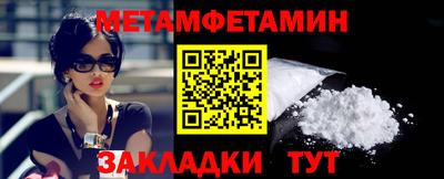 скорость Пенза