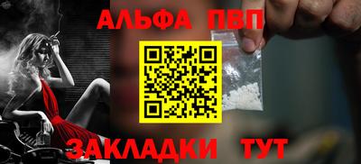 марихуана Партизанск