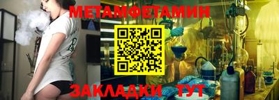 марихуана Партизанск