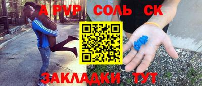 скорость Пенза