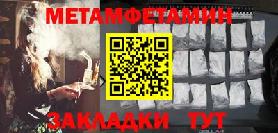 марихуана Партизанск