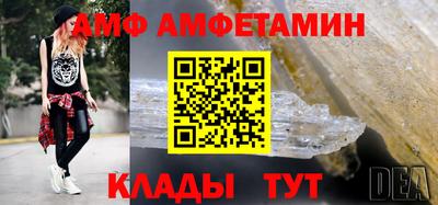 марихуана Партизанск