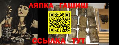 марихуана Партизанск