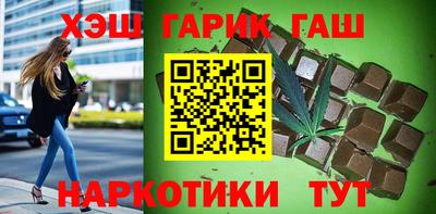 марихуана Партизанск