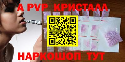 скорость Пенза