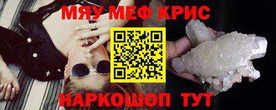 марихуана Партизанск