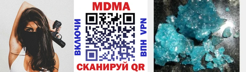 магазин    Геленджик  MDMA Molly 