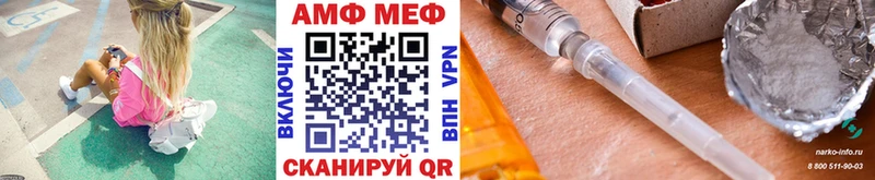 Первитин пудра  Геленджик 