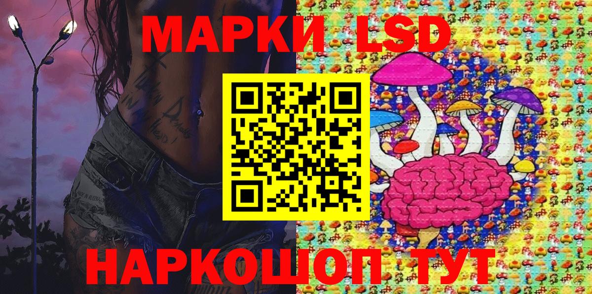 Меф кристаллы  Cocaine  Экстази  МАРИХУАНА  Вход с VPN  Мефедрон  Геленджик  Гашиш 