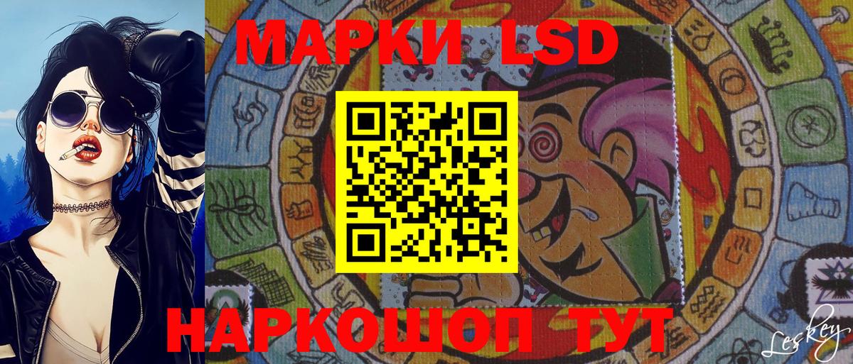 Марки N-bome 1,8мг  Марки NBOMe  Геленджик  Марки N-bome 1,8мг  Вход с VPN 