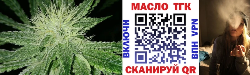 ТГК Wax  Геленджик 